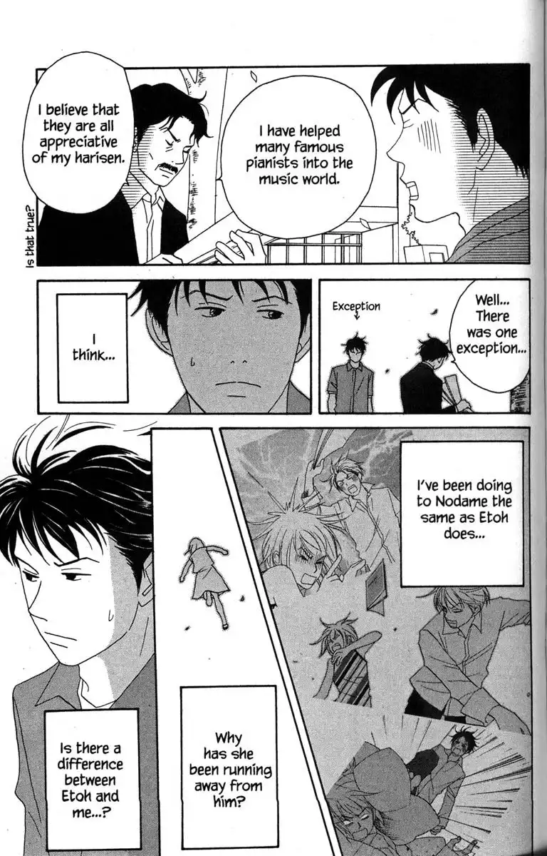 Nodame Cantabile Chapter 37 26